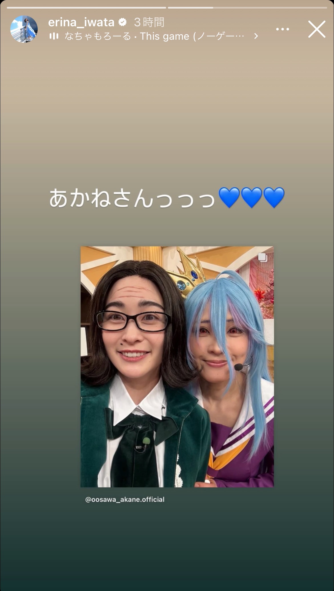 日本テレビ岩田絵里奈アナのインスタグラムから