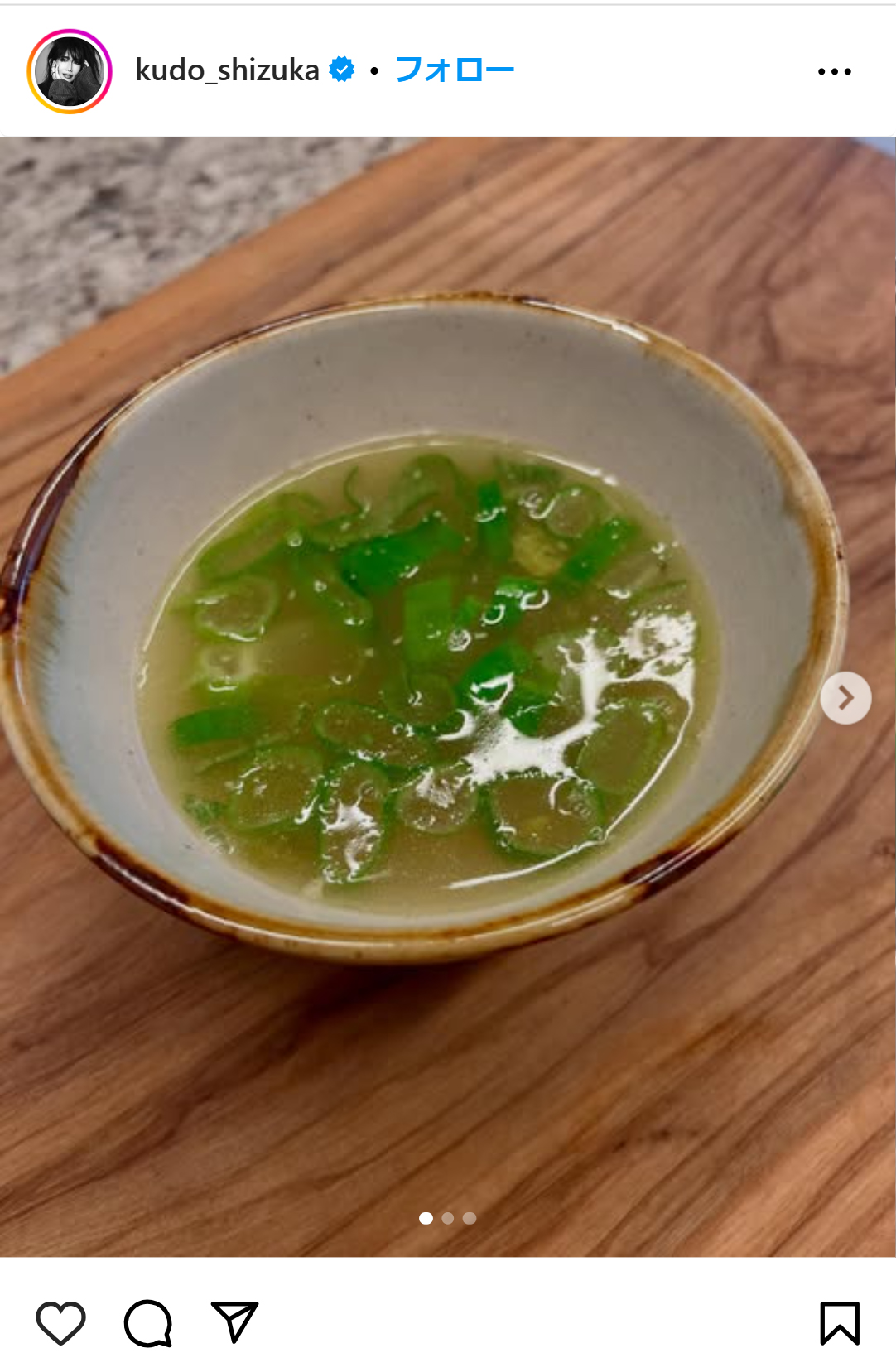 工藤静香のインスタグラムから
