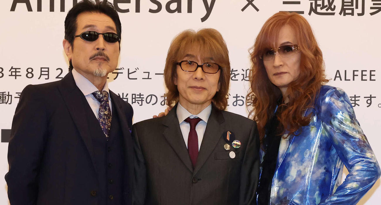 THE ALFEEの、左から桜井賢、坂崎幸之助、高見沢俊彦（2023年8月撮影）