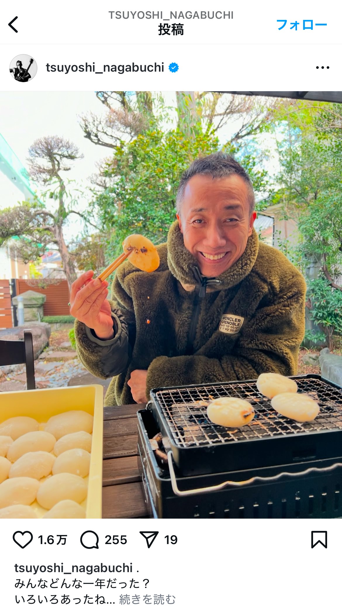 長渕剛インスタグラムから