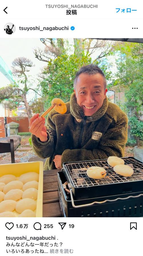 長渕剛「あぁ、1年が終わった。われながら頑張ったな！」顔で餅を焼く