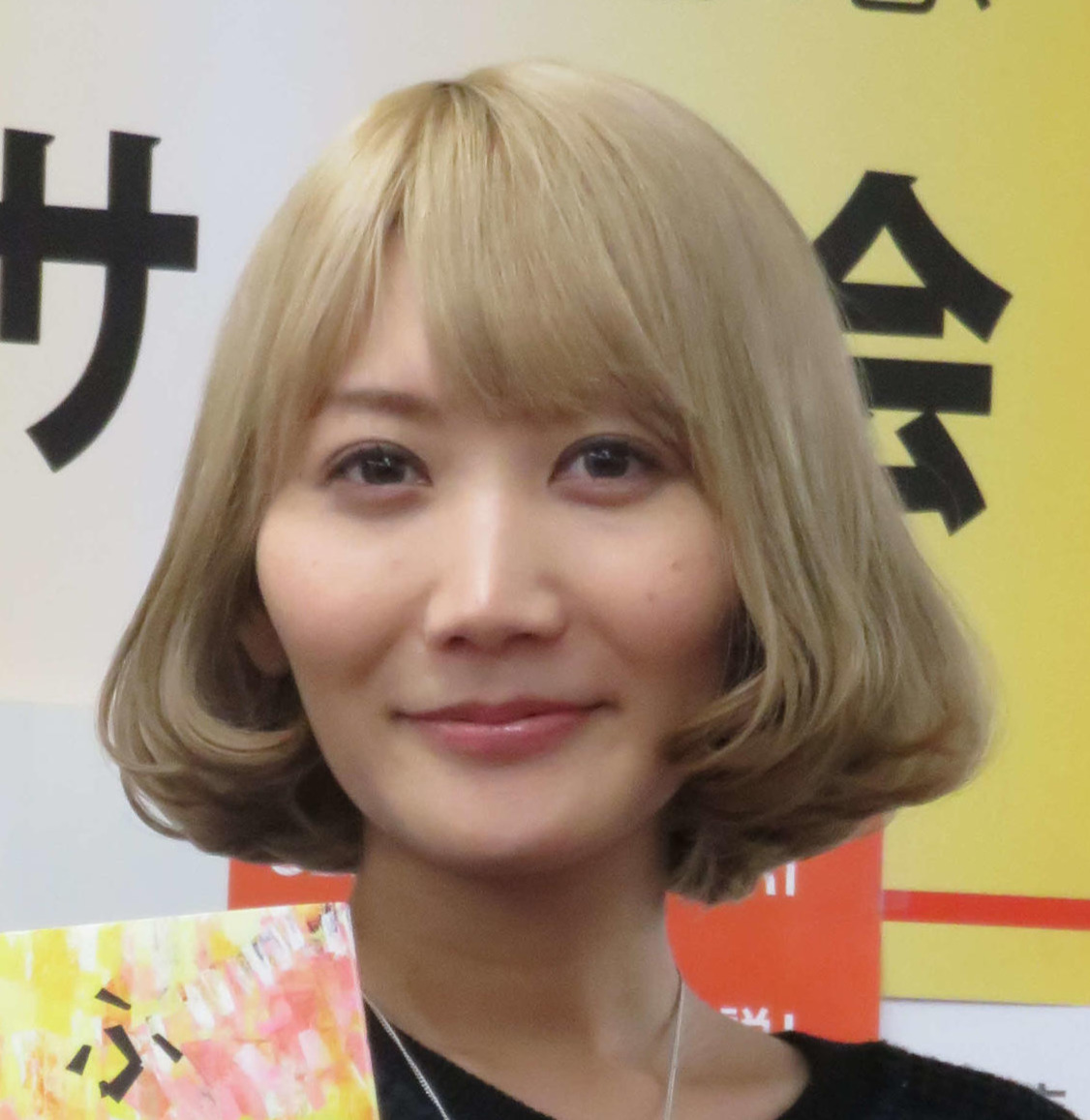 池田彩織