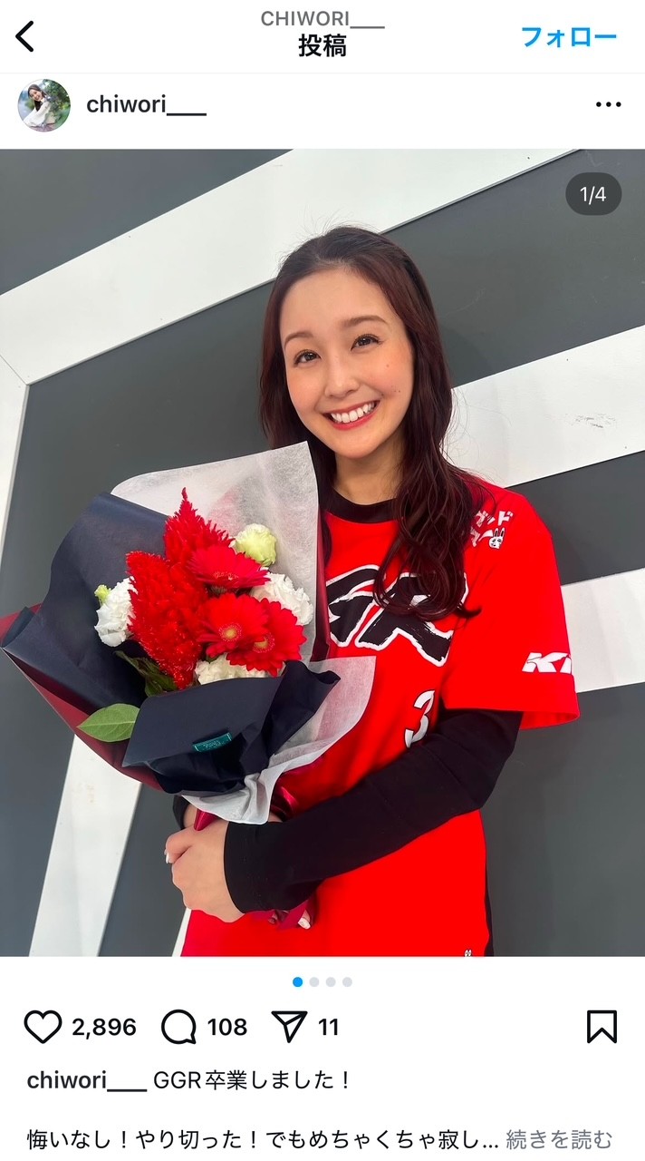 笹井千織インスタグラムから