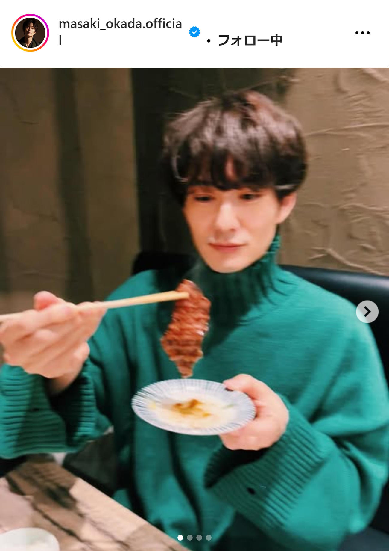 岡田将生のインスタグラムから