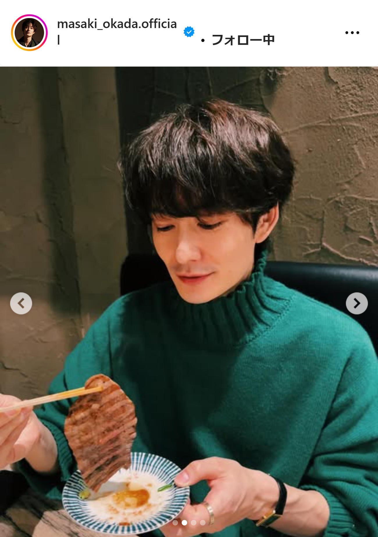 岡田将生のインスタグラムから