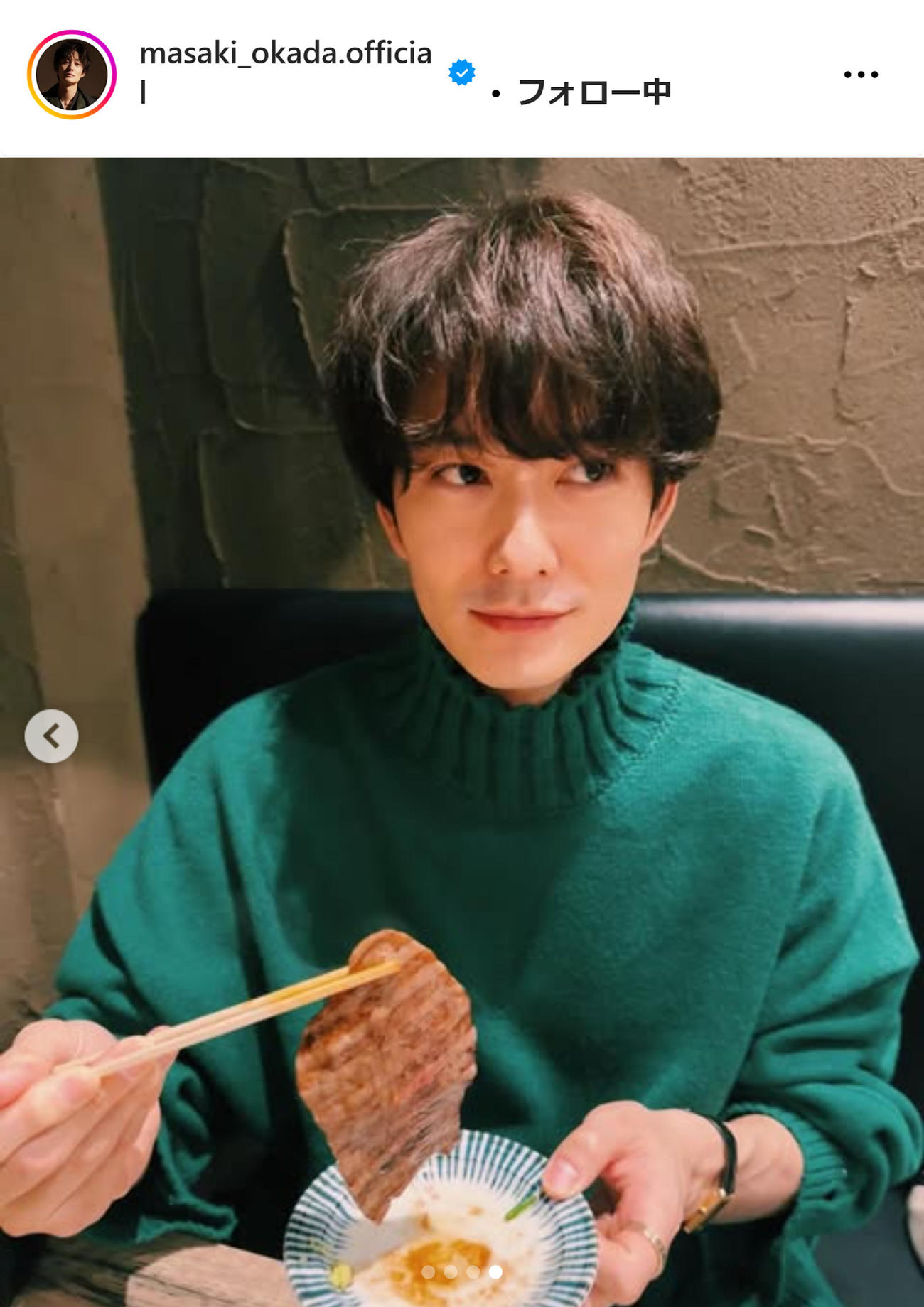 岡田将生のインスタグラムから
