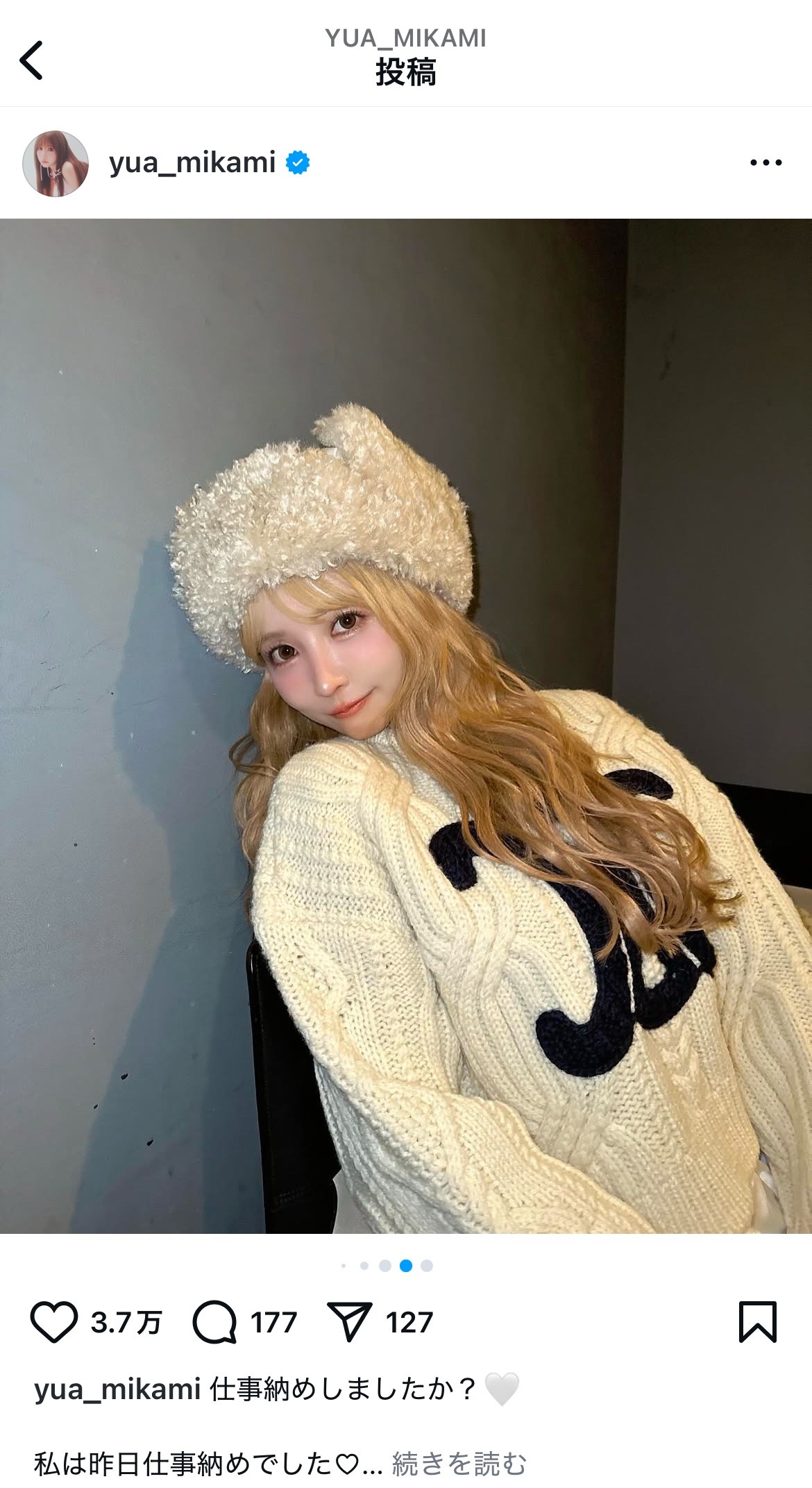 三上悠亜インスタグラムから