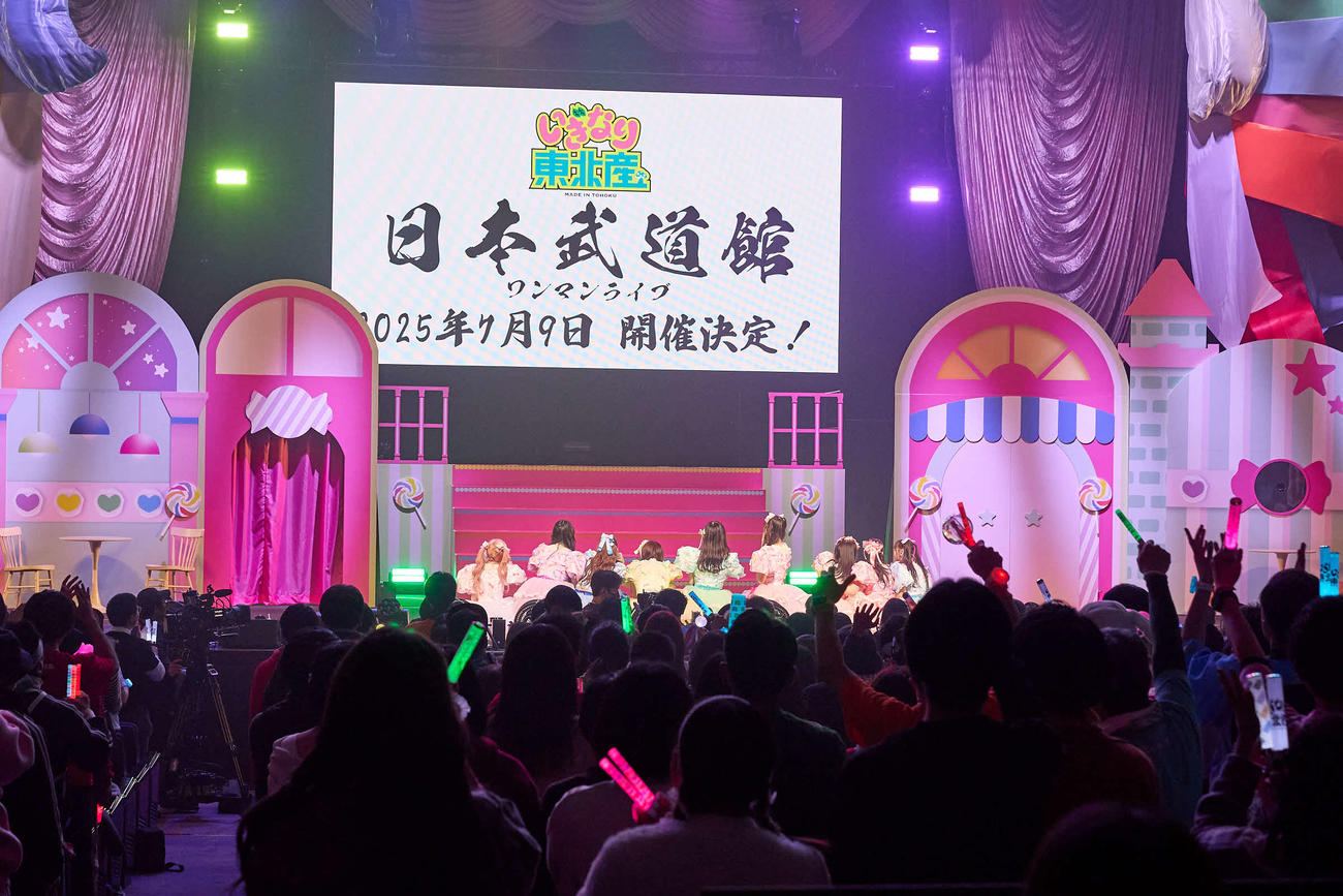 「いぎなり東北産　リベンジライブ」で日本武道館公演を発表するいぎなり東北産