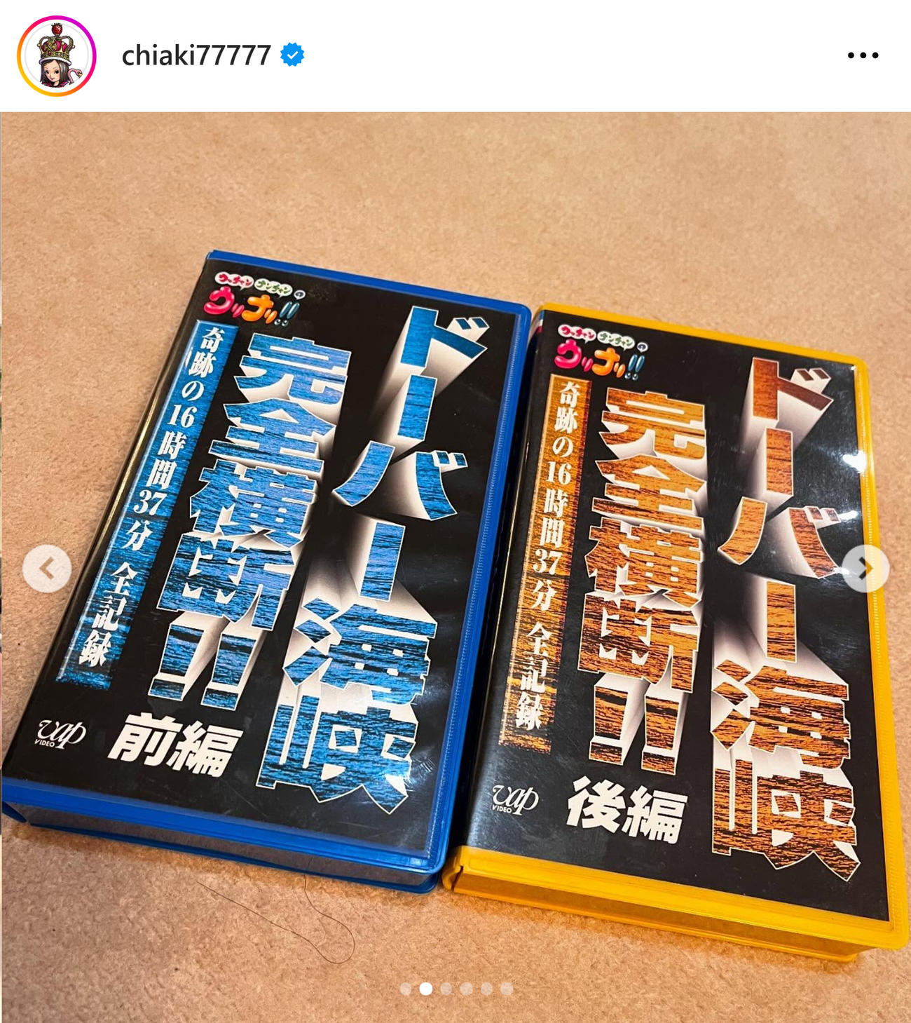 千秋のインスタグラムから