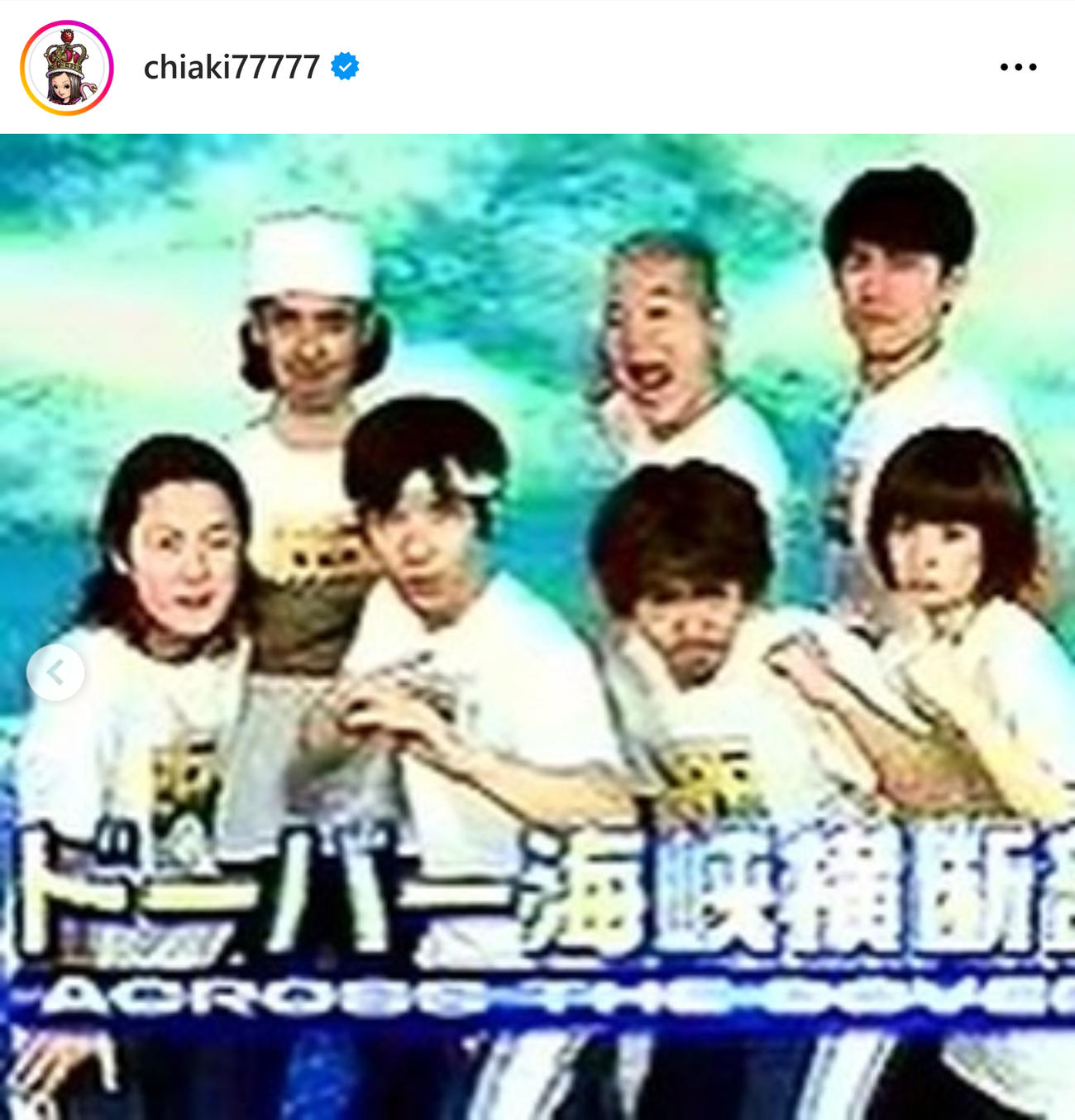 千秋のインスタグラムから