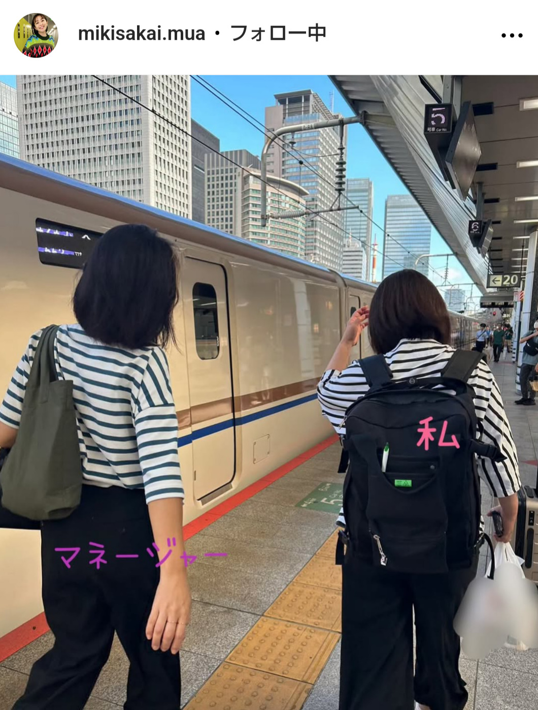 酒井美紀のインスタグラムから
