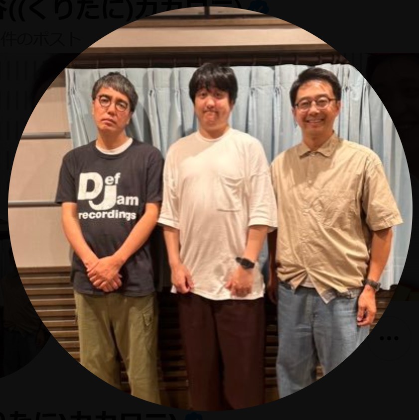 カカロニ栗谷のＸから