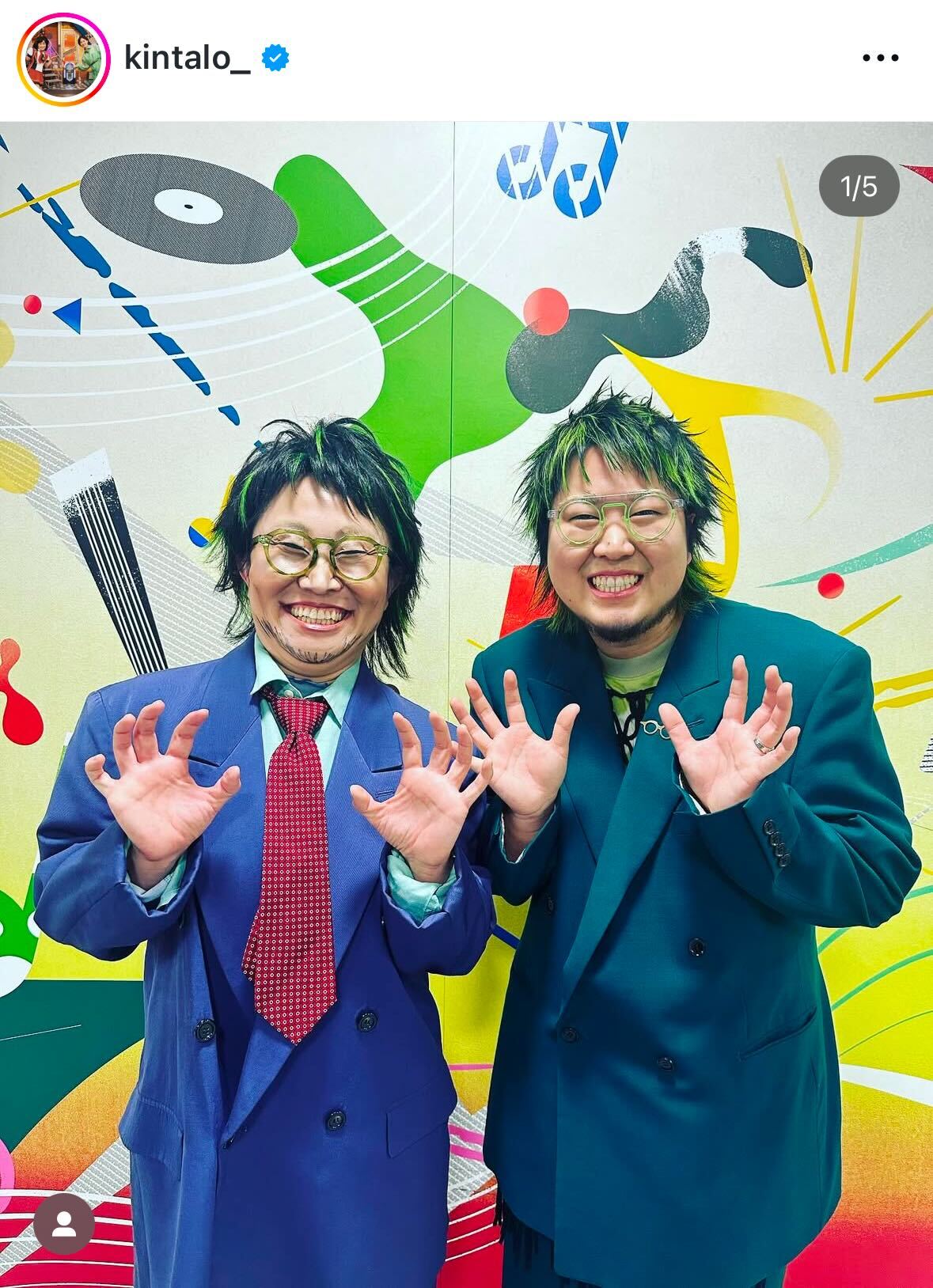 キンタロー。のインスタグラムから