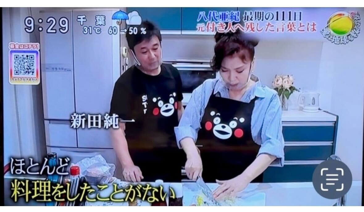 新田純一の公式ブログから