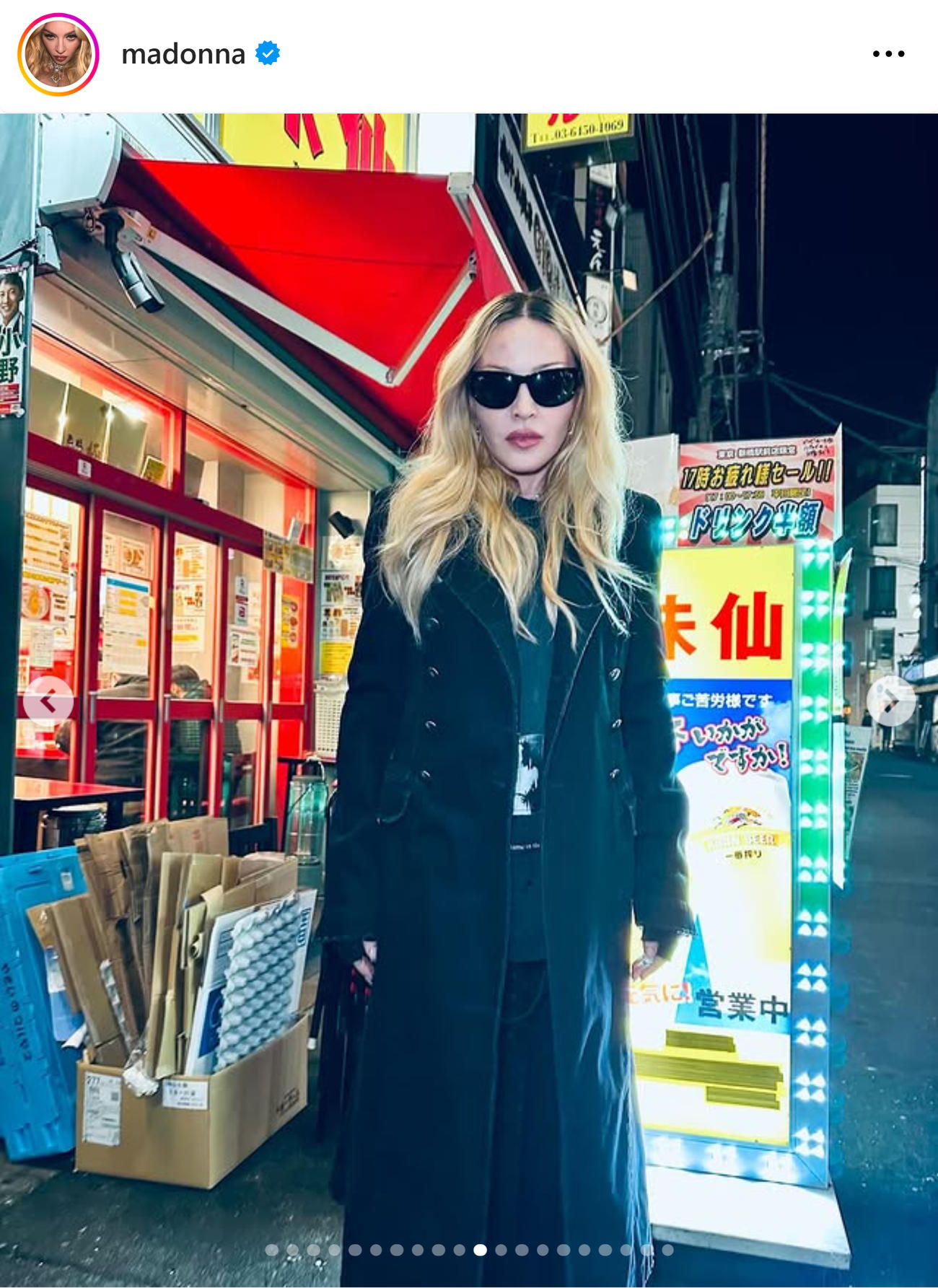 マドンナのインスタグラムから