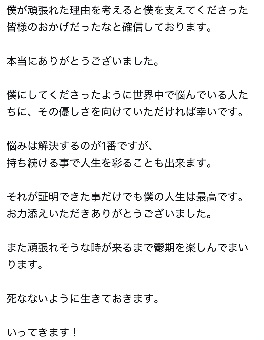 こっちのけんとXから
