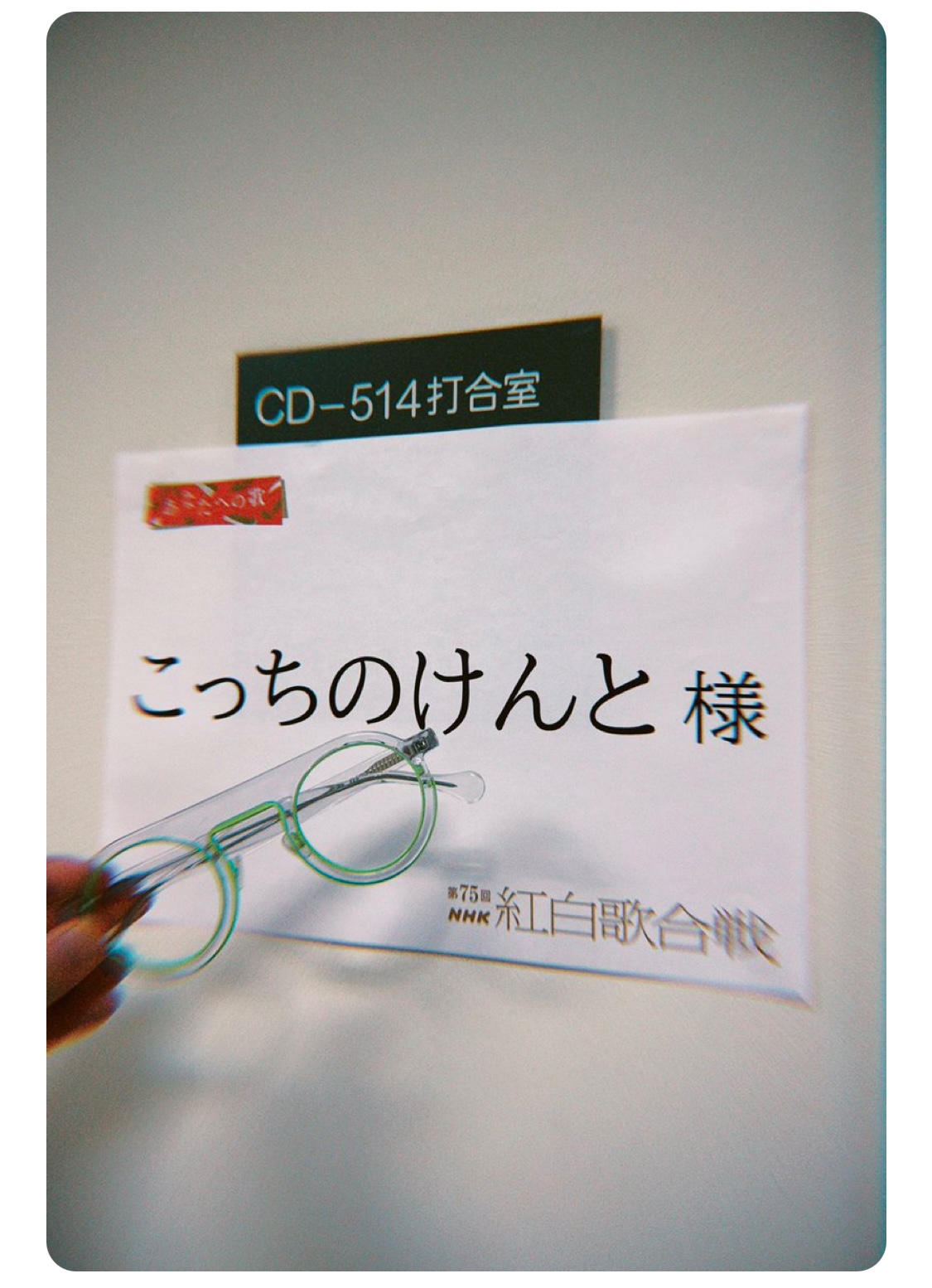 こっちのけんとXから