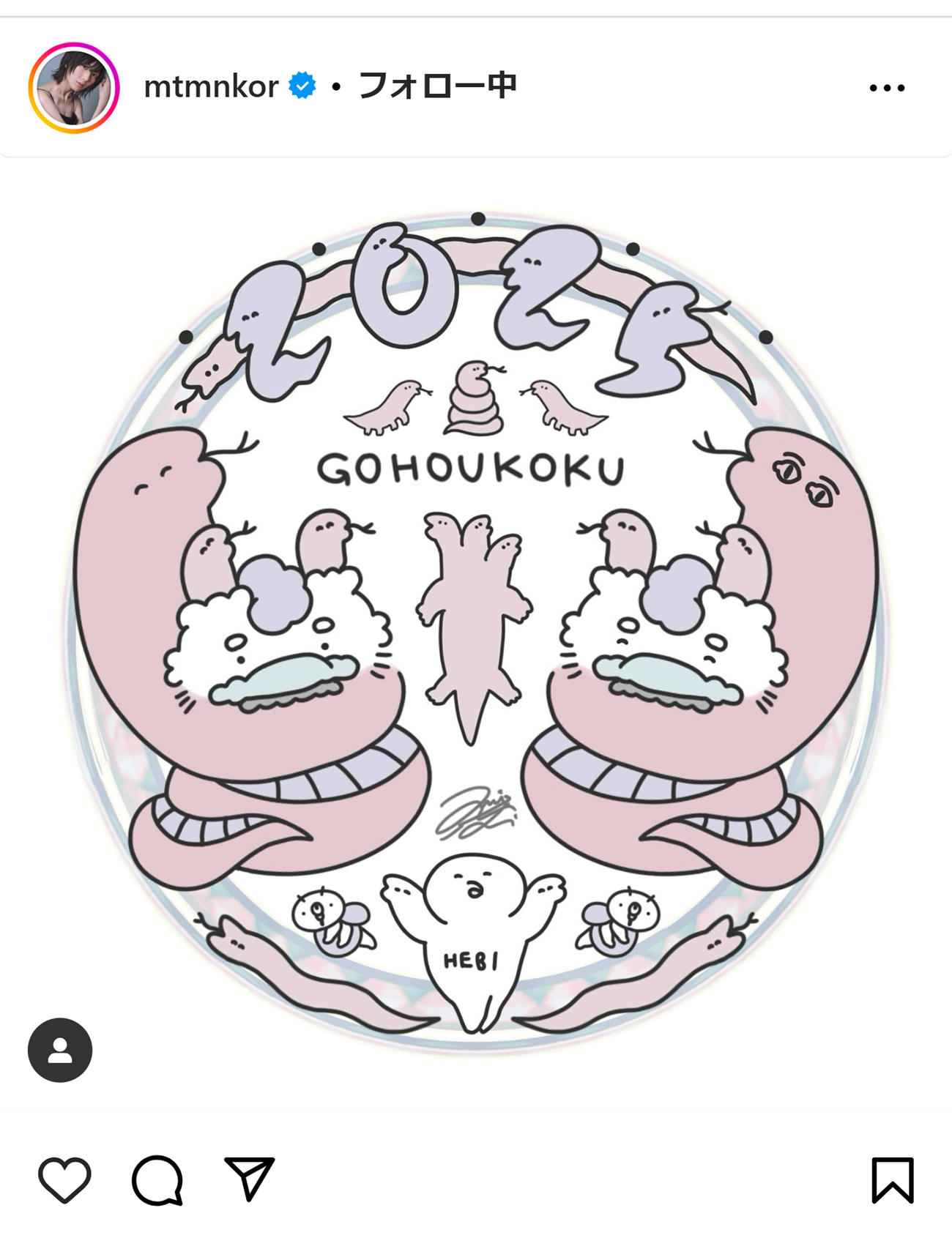 光宗薫のインスタグラムから