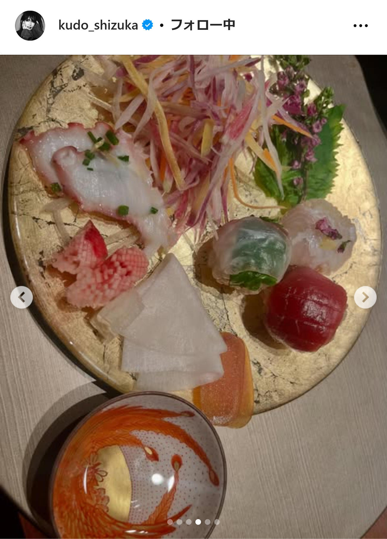 工藤静香のインスタグラムから