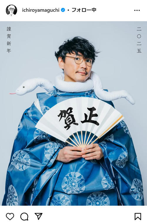 うつ病を公表のサカナクション山口一郎「まだまだ病と七転八倒中ですが