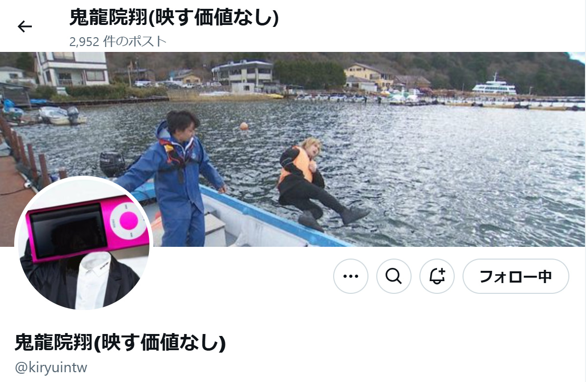 鬼龍院翔のXから