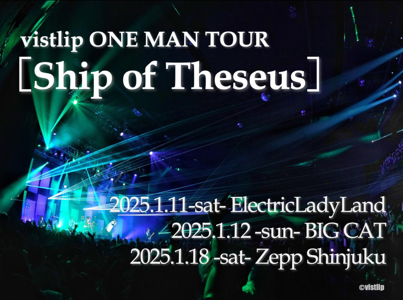 vistlip・YuhのXから