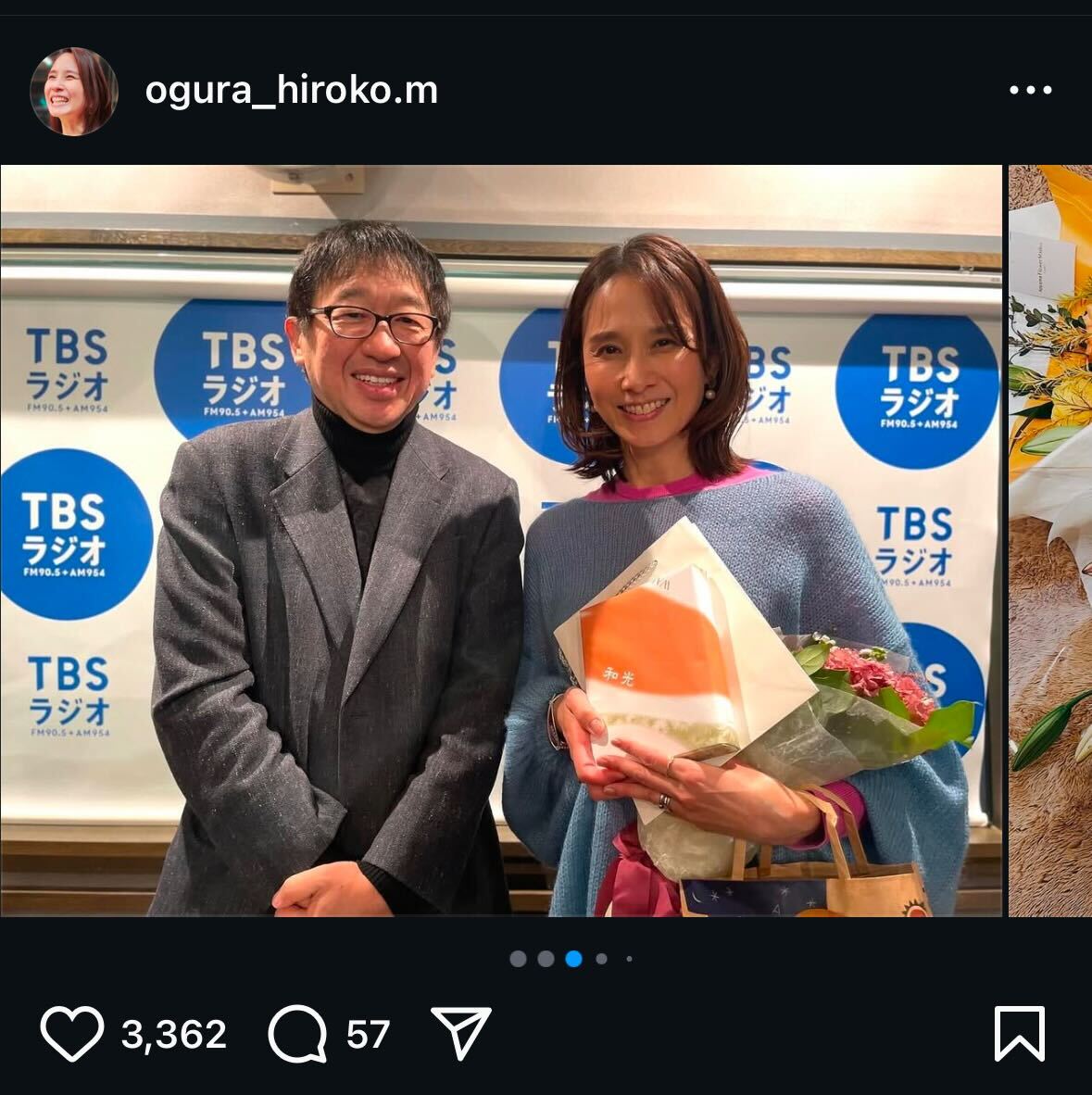 小倉弘子さんインスタグラムから