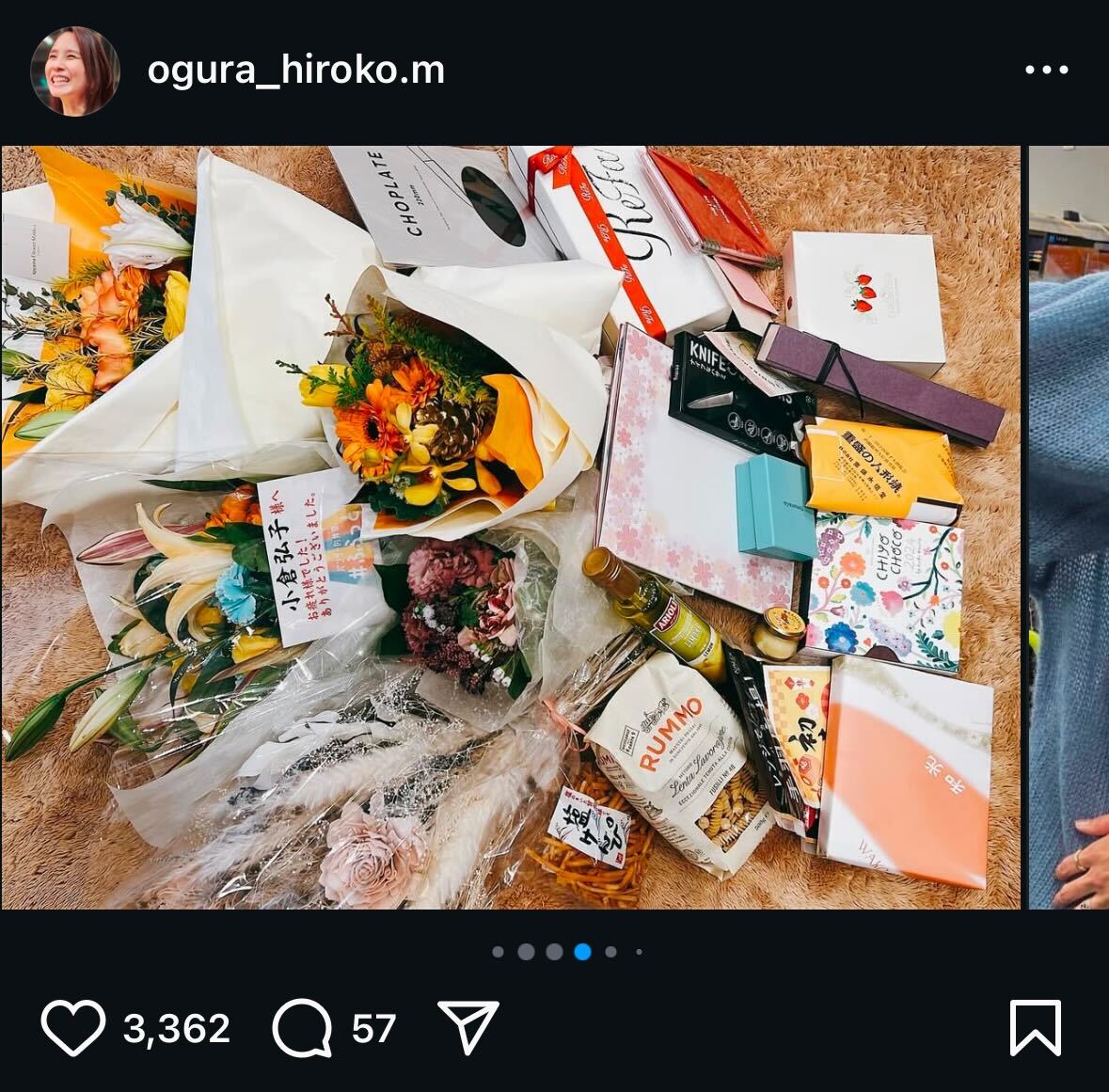 小倉弘子さんインスタグラムから