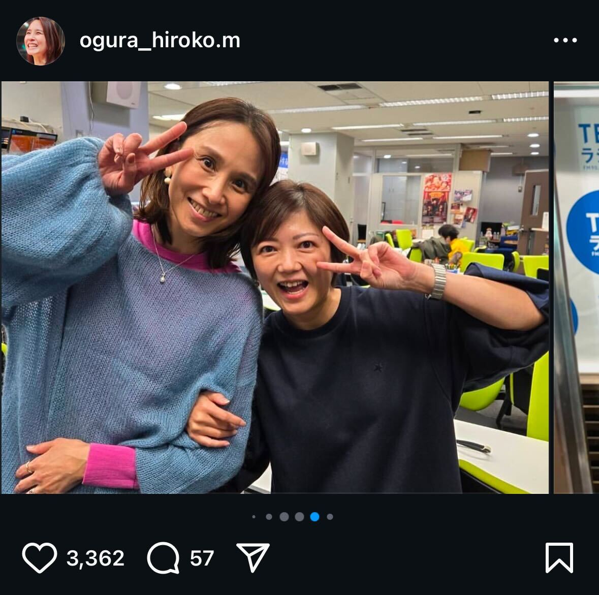 小倉弘子さんインスタグラムから