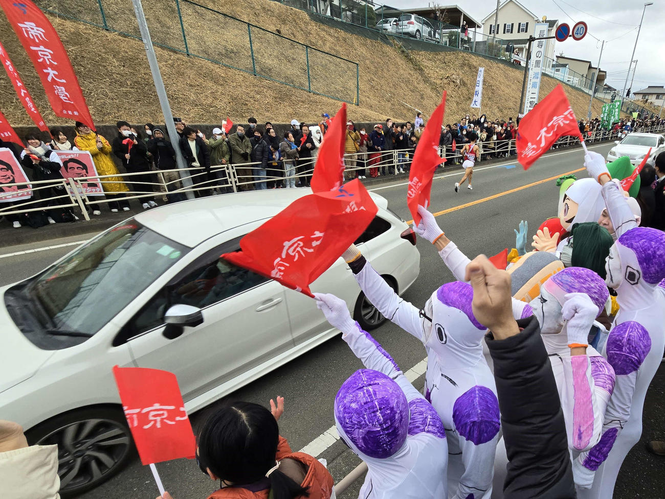 帝京大学が目の前を通り過ぎ、赤い手旗を振って声援をおくるフリーザ軍団（撮影・寺沢卓）
