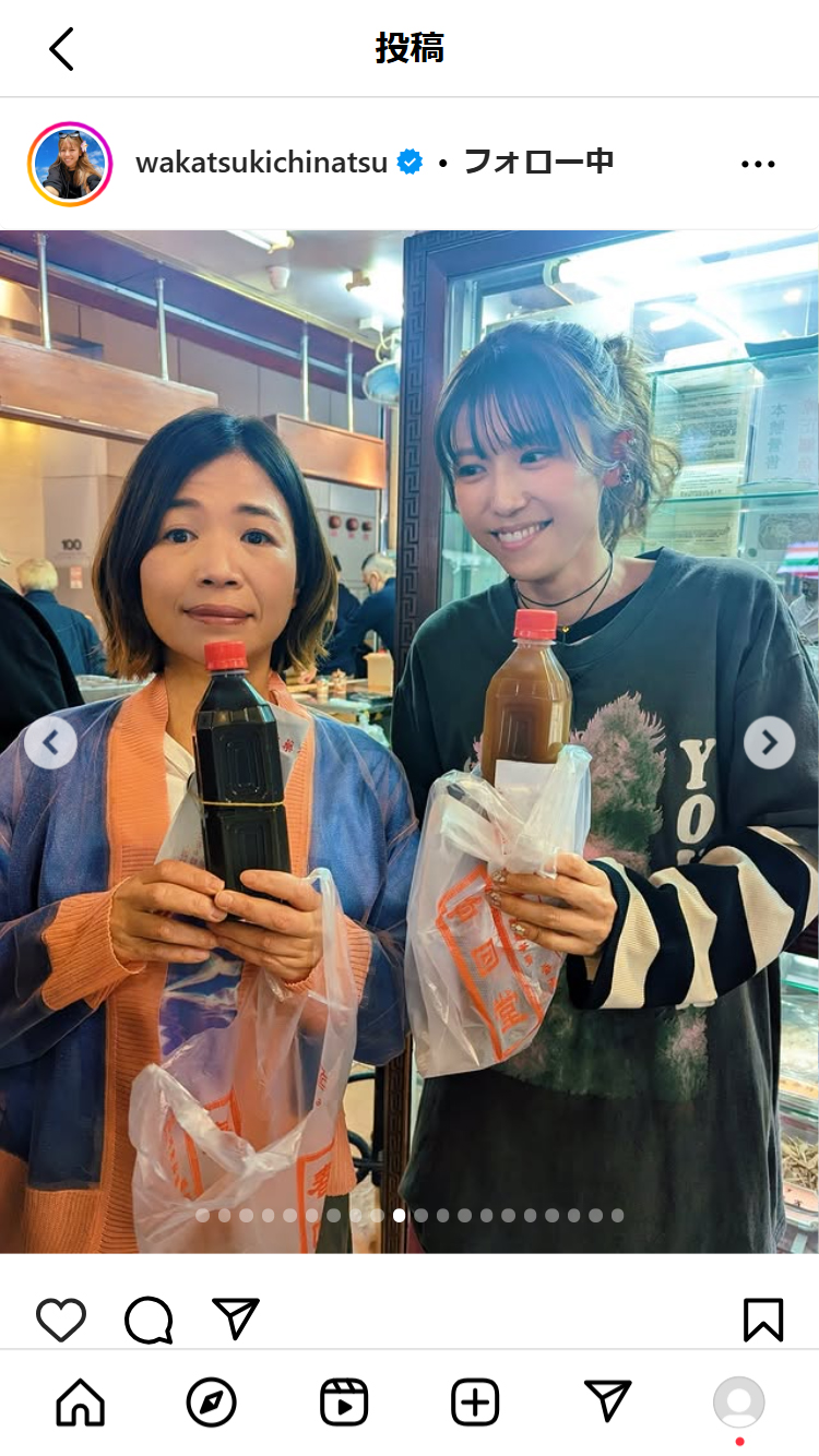 若槻千夏のインスタグラムから