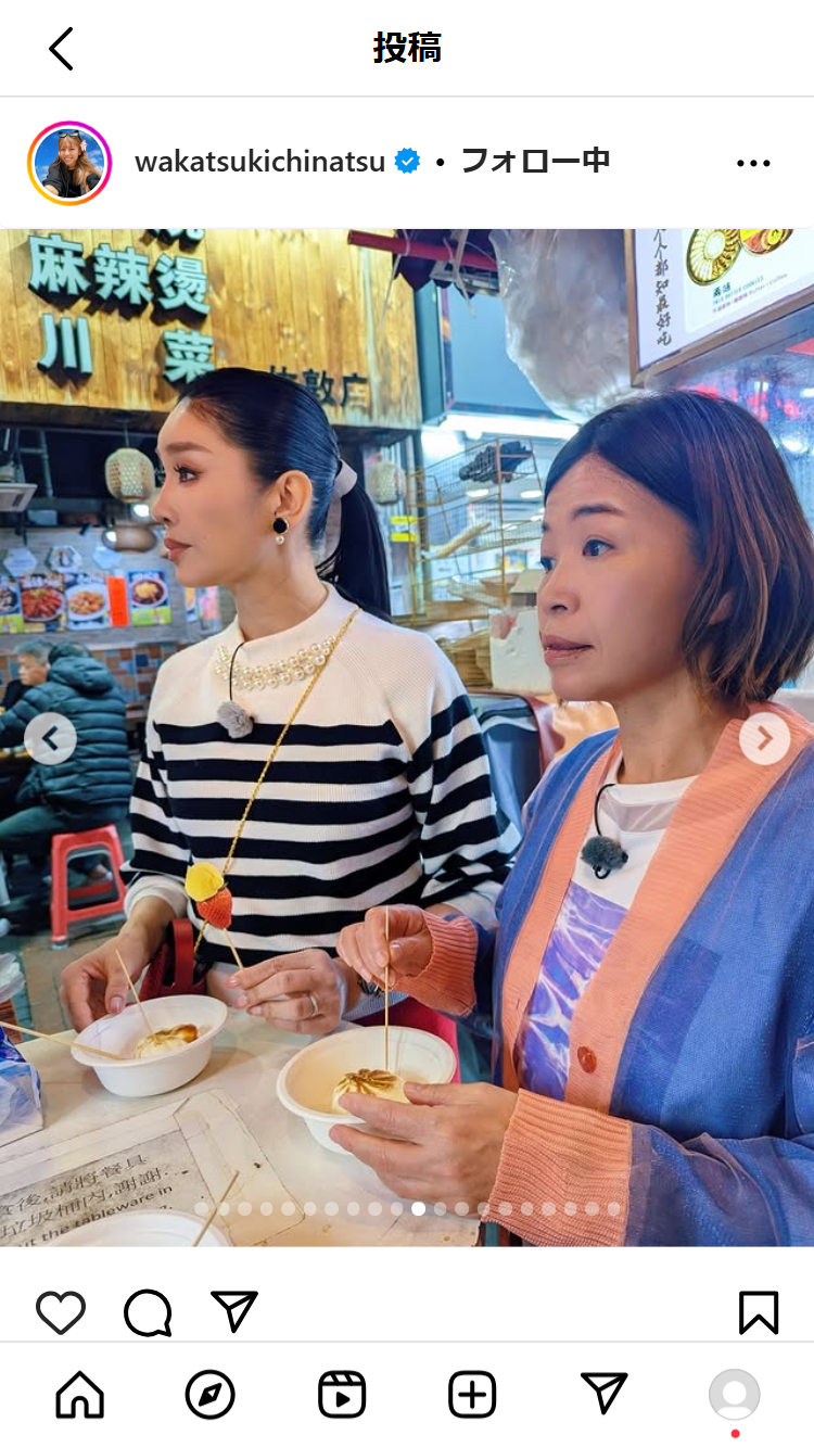 若槻千夏のインスタグラムから