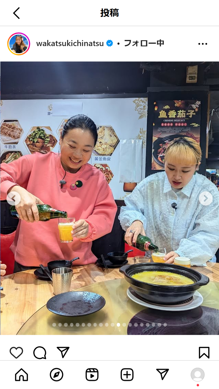 若槻千夏のインスタグラムから