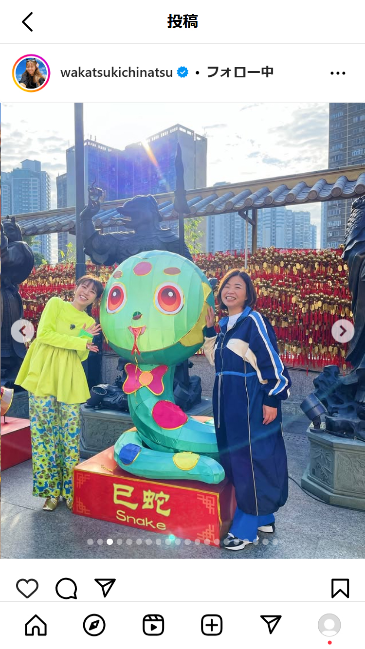 若槻千夏のインスタグラムから