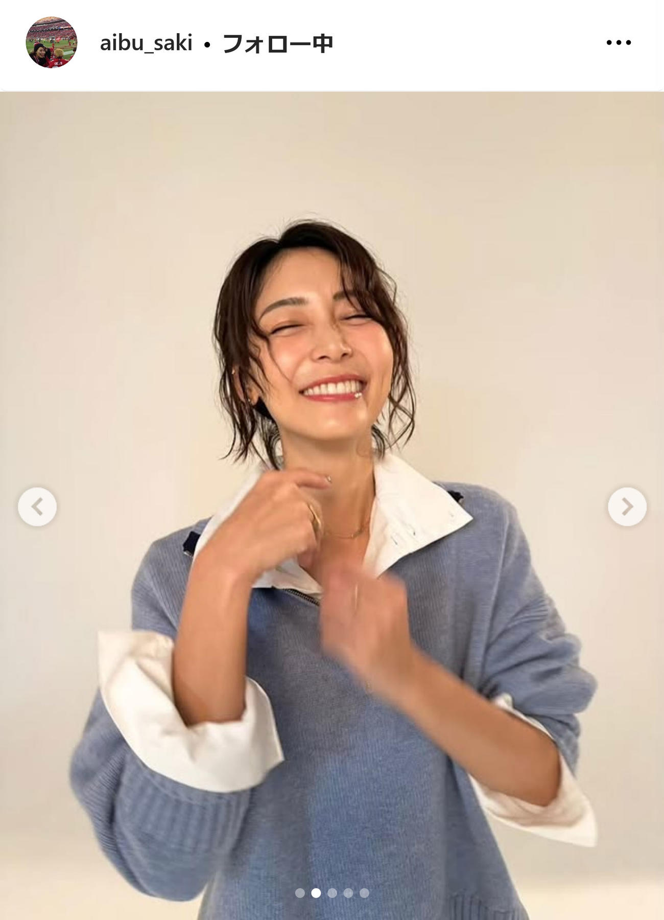 相武紗季インスタグラムから