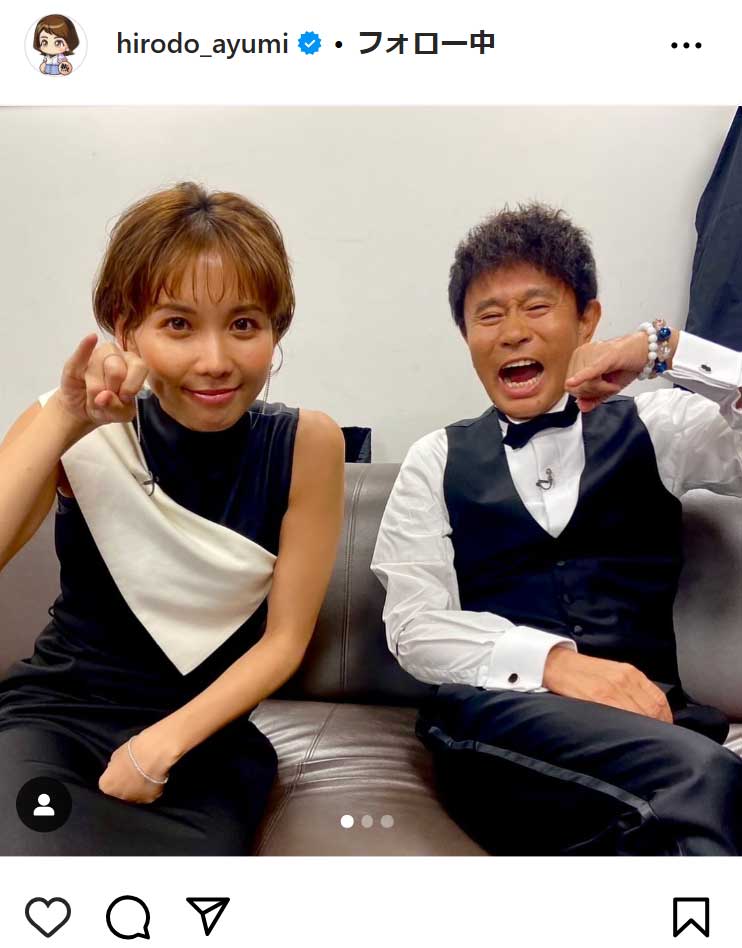 ヒロド歩美のインスタグラムから