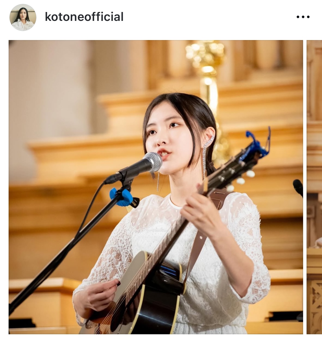 琴音のインスタグラムから