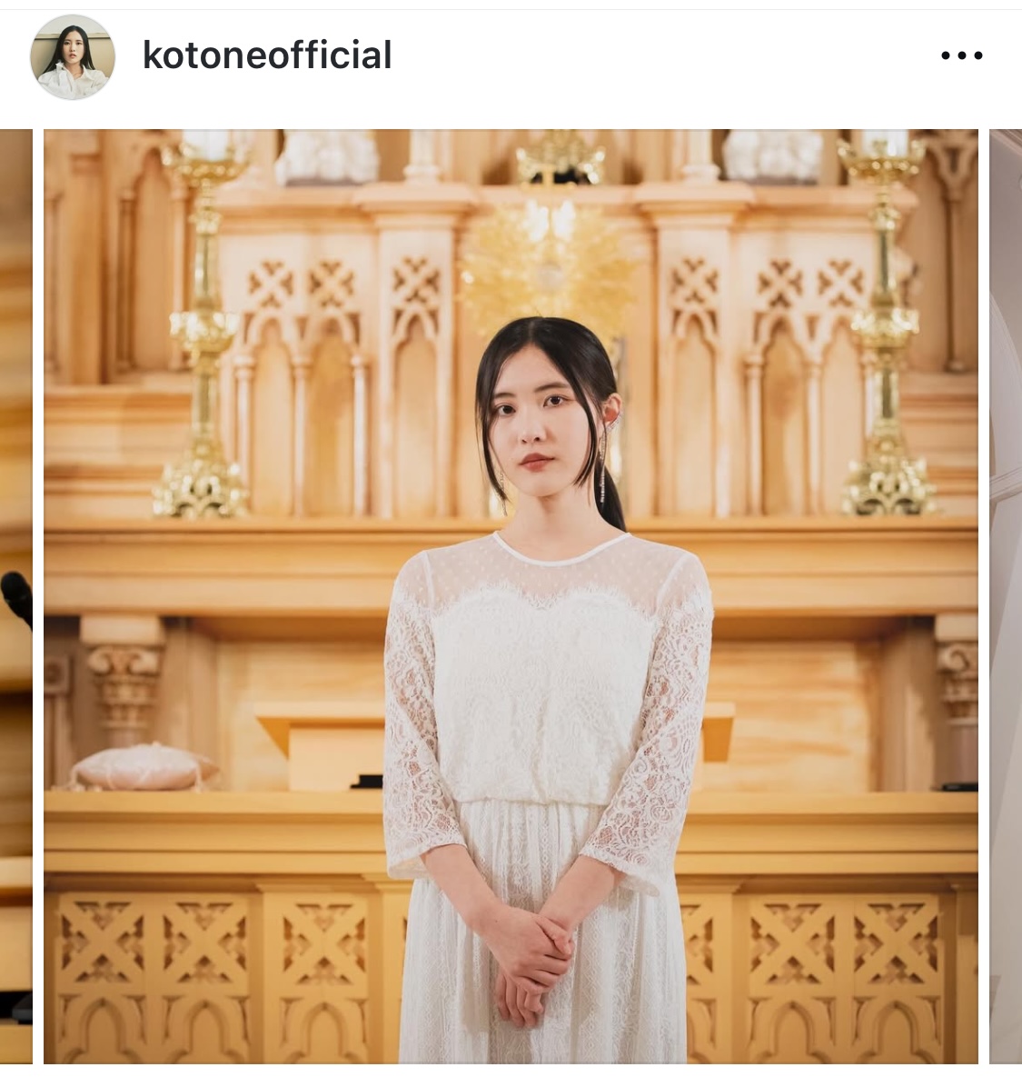 琴音のインスタグラムから