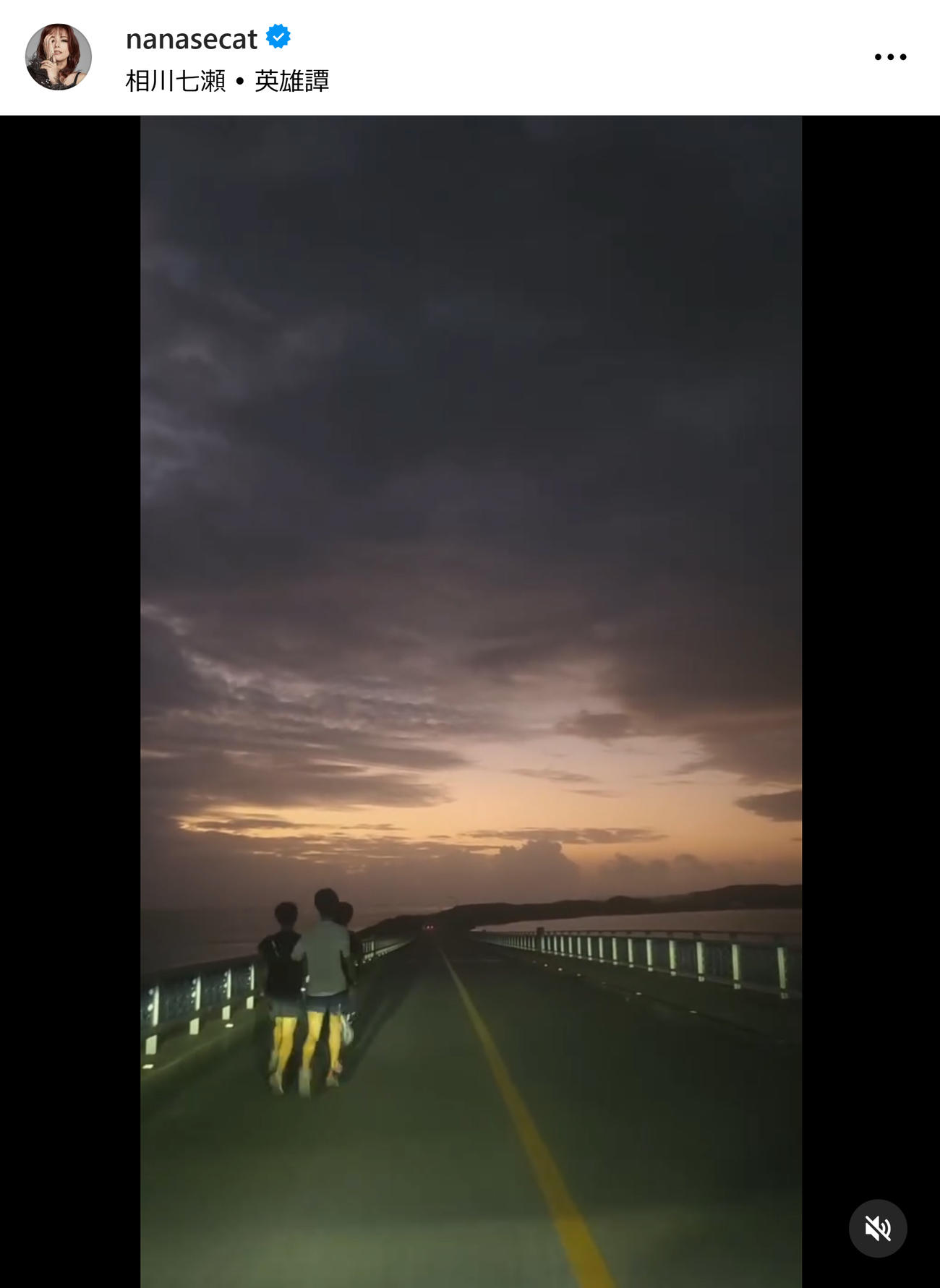 相川七瀬のインスタグラムから