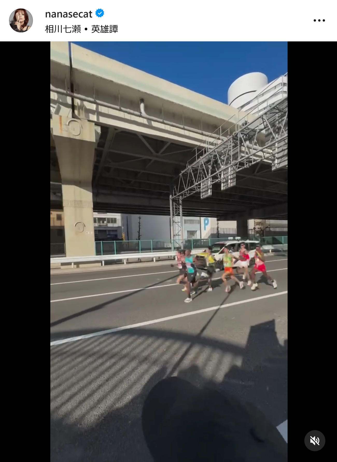 相川七瀬のインスタグラムから
