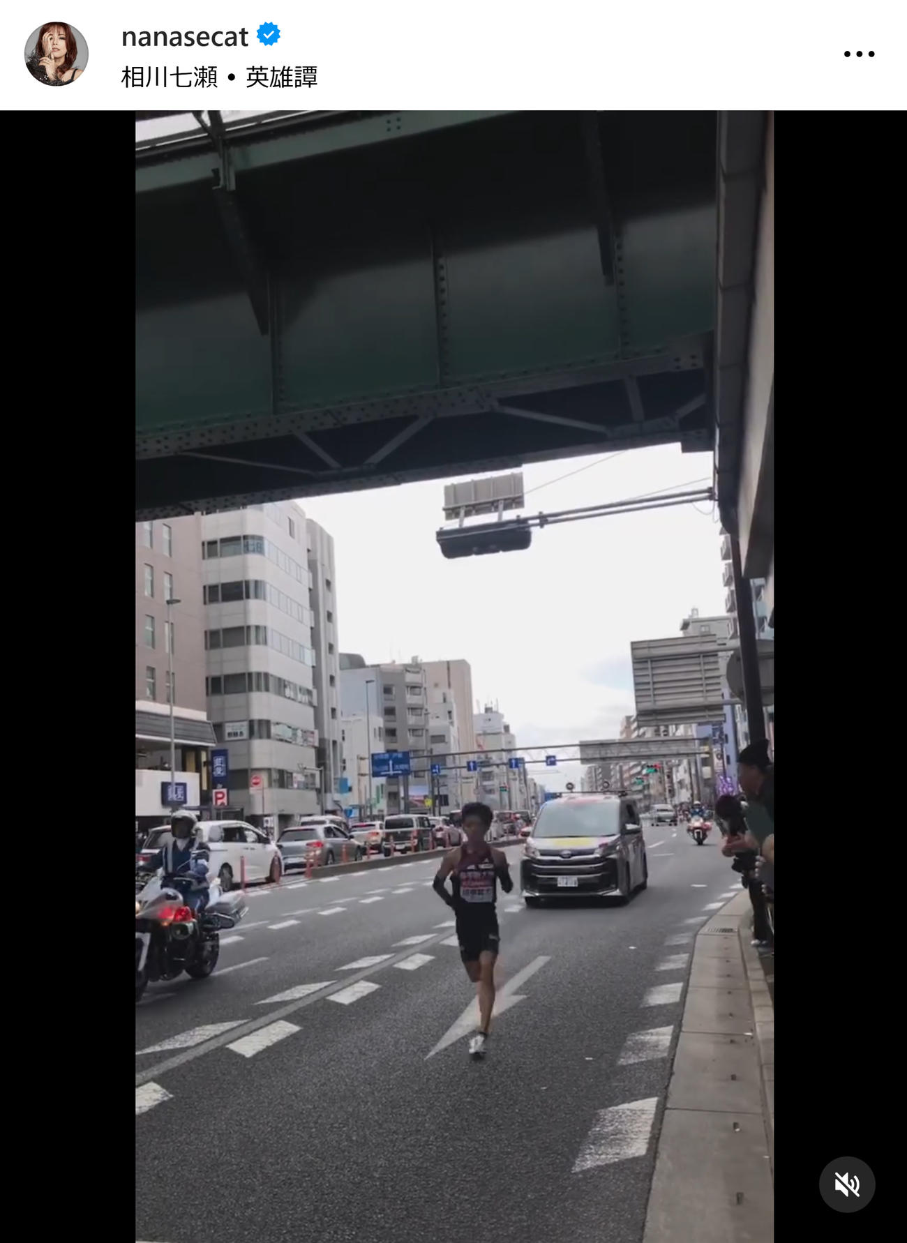 相川七瀬のインスタグラムから