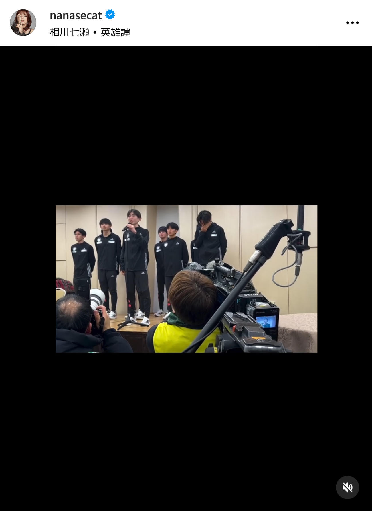 相川七瀬のインスタグラムから