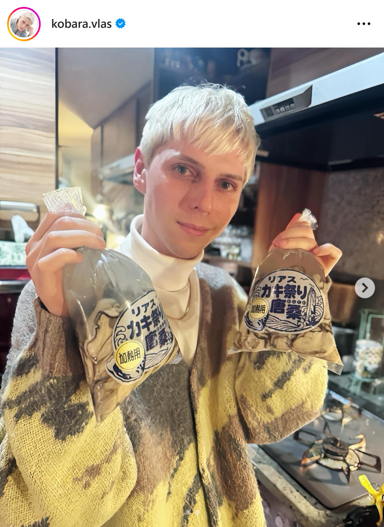 小原ブラスのインスタグラムから