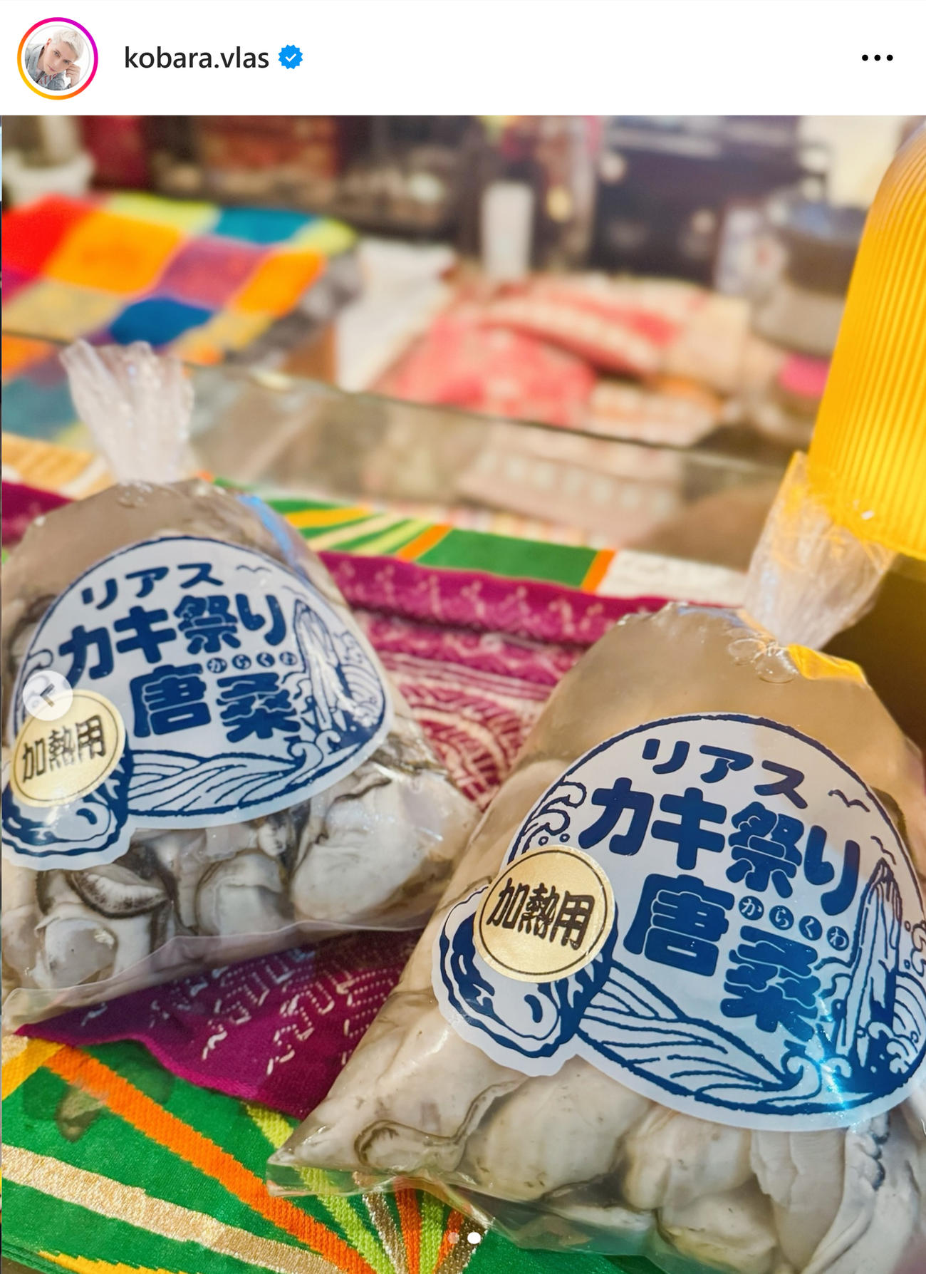 小原ブラスのインスタグラムから