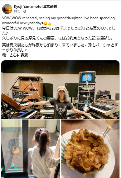 山本恭司のフェイスブックから