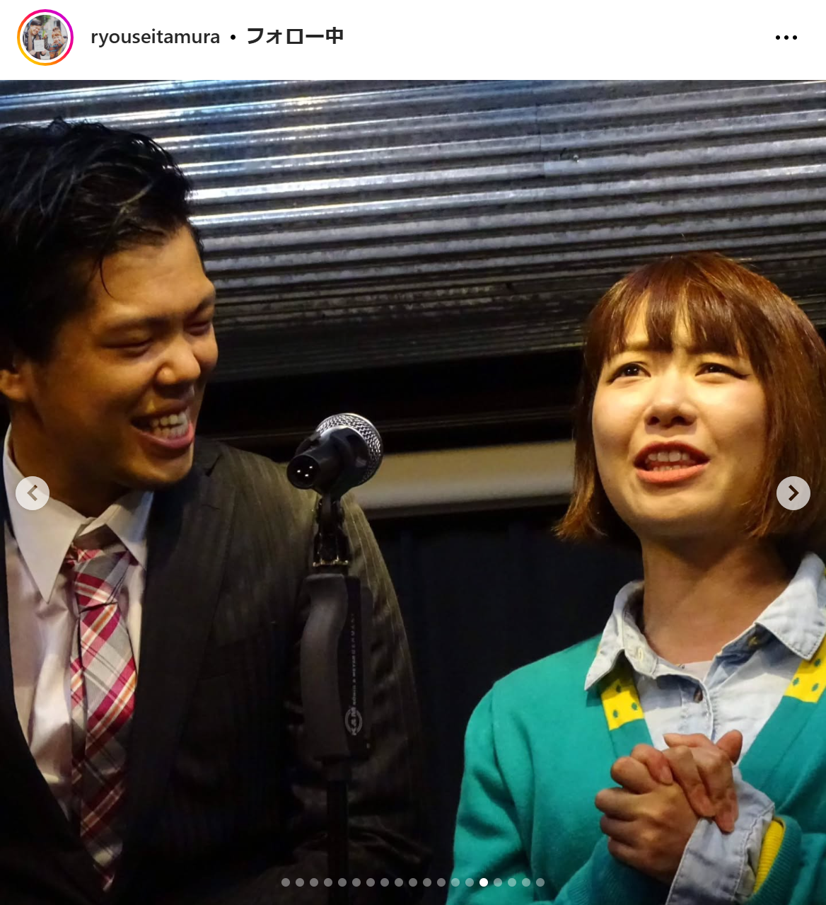 たむらりょうせいのインスタグラムから