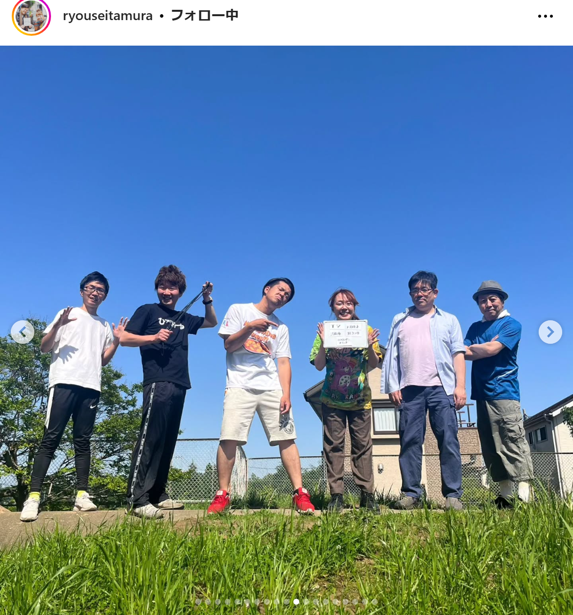 たむらりょうせいのインスタグラムから