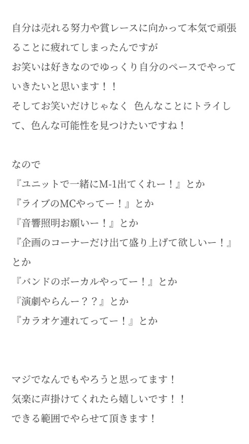 たむらりょうせいのXから