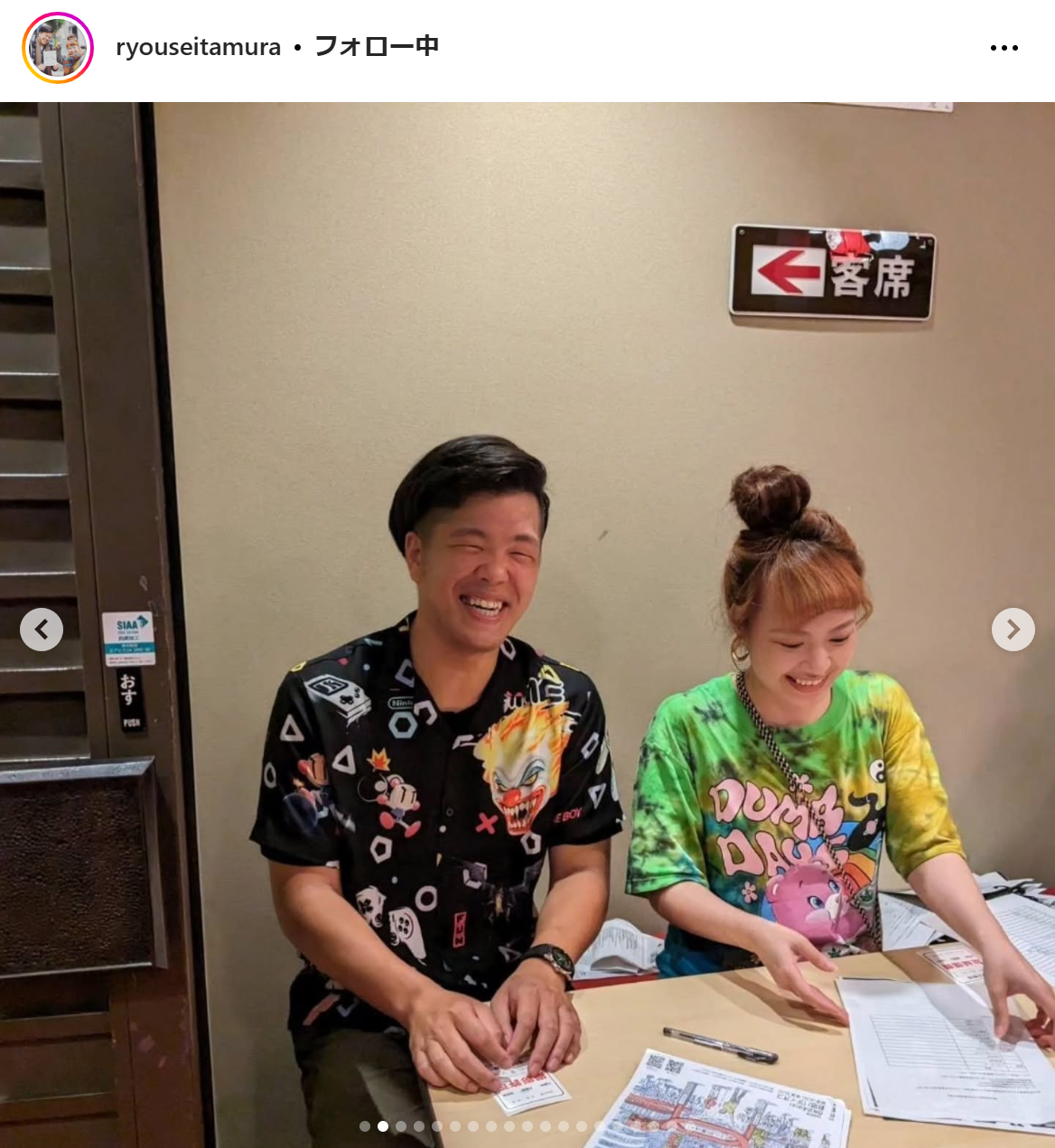 たむらりょうせいのインスタグラムから