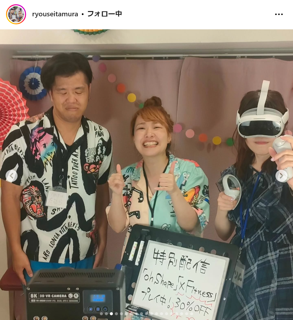 たむらりょうせいのインスタグラムから